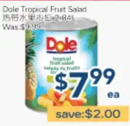 Oceans Fresh Food Market Dole Tropical Fruit Salad offer
