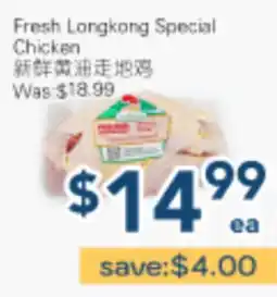 Oceans Fresh Food Market Fresh Longkong Special Chicken offer
