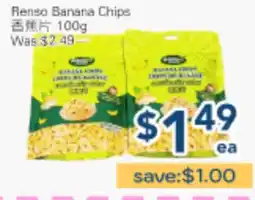 Oceans Fresh Food Market Renso Banana Chips offer