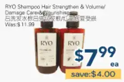 Oceans Fresh Food Market RYO Shampoo Hair Strengthten & Volume/ Damage Care& Reconditioning offer
