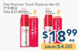 Oceans Fresh Food Market Fino Premium Touch Essence Hair Oil offer