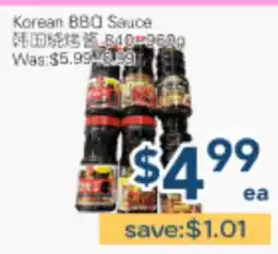 Oceans Fresh Food Market Korean BBQ Sauce offer