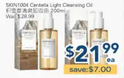 Oceans Fresh Food Market SKIN1004 Centella Light Cleansing Oil offer