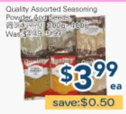 Oceans Fresh Food Market Quality Assorted Seasoning Powder And Seeds offer
