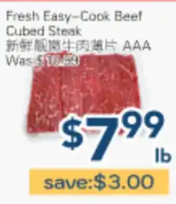 Oceans Fresh Food Market Fresh Easy-Cook Beef Cubed Steak offer