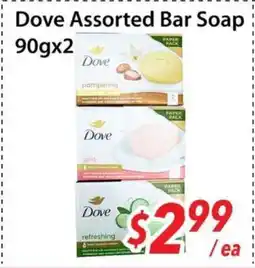 Bestco Food Mart Dove Assorted Bar Soap offer