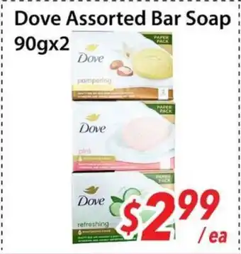 Bestco Food Mart Dove Assorted Bar Soap offer