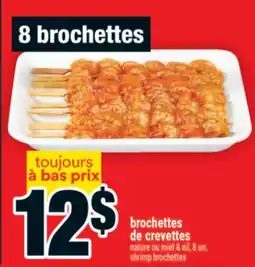 Super C brochettes de crevettes | shrimp brochettes offer