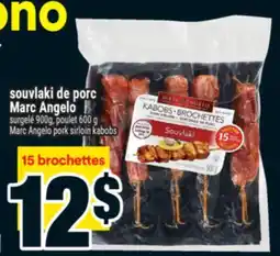 Super C SOUVLAKI DE PORC MARC ANGELO | MARC ANGELO PORK SIRLOIN KABOBS offer