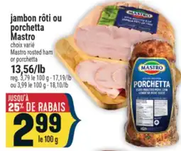 Marché Adonis JAMBON RÔTI OU PORCHETTA MASTRO | MASTRO ROSTED HAM OR PORCHETTA offer