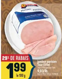 Marché Adonis JAMBON PARISIEN TOUR EIFFEL | TOUR EIFFEL PARISIAN HAM offer