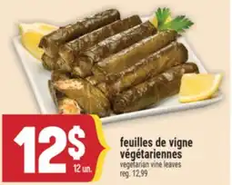 Marché Adonis FEUILLES DE VIGNE VÉGÉTARIENNES | VEGETARIAN VINE LEAVES offer