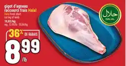 Marché Adonis GIGOT D'AGNEAU RACCOURCI FRAIS HALAL | HALAL FRESH SHORT CUT LEG OF LAMB offer