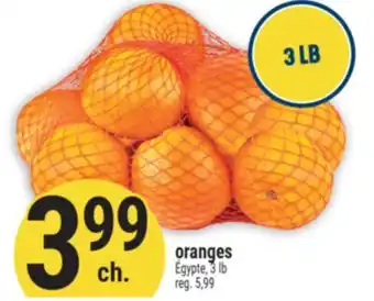 Marché Adonis ORANGES offer