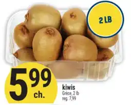 Marché Adonis KIWIS | GRÈCE offer