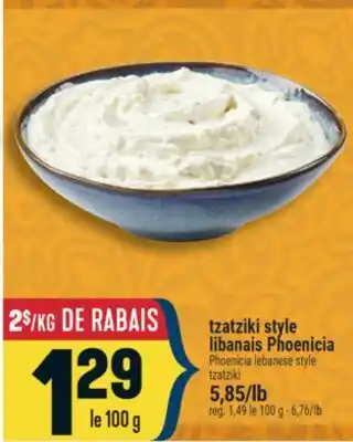 Marché Adonis TZATZIKI STYLE LIBANAIS PHOENICIA | PHOENICIA LEBANESE STYLE TZATZIKI offer