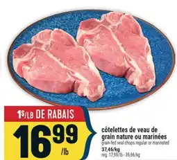 Marché Adonis CÔTELETTES DE VEAU DE GRAIN NATURE OU MARINÉES | GRAIN-FED VEAL CHOPS REGULAR OR MARINATED offer