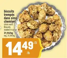 Marché Adonis biscuits trempés dans sirop chemiyet | soaked in syrup offer