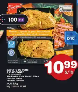 Marches Tradition TOP GOURMET SEASONED PORK FLANK STEAK offer