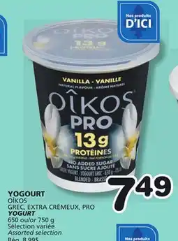 Marches Tradition OÎKOS YOGURT offer