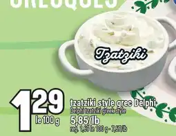 Marché Adonis TZATZIKI STYLE GREC DELPHI | DELPHI TZATZIKI GREEK STYLE offer