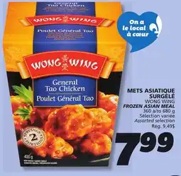 IGA WONG WING FROZEN ASIAN MEAL offer