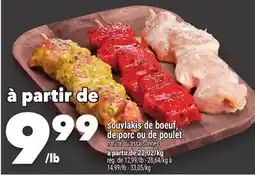 Marche Ami souvlakis de boeuf, de porc ou de poulet offer