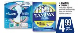 Jean Coutu ALWAYS & TAMPAX Selected feminine hygiene products offer