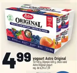 Metro YOGOURT ASTRO ORIGINAL | ASTRO ORIGINAL YOGURT offer