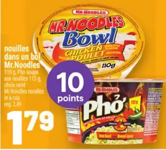 Metro NOUILLES DANS UN BOL MR.NOODLES | MR.NOODLES NOODLES IN A CUP offer
