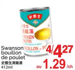T&T Supermarket SWANSON BOUILLON DE POULET offer