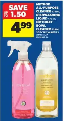 Real Canadian Superstore METHOD ALL-PURPOSE CLEANER, 828 ML, DISHWASHING LIQUID, 473 ML OR TOILET BOWL CLEANER, 709 ML offer