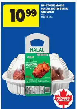 Real Canadian Superstore IN-STORE MADE HALAL ROTISSERIE CHICKEN offer