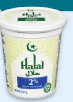 Walmart Khaas Halal yogurt offer