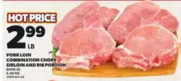 Loblaws PORK LOIN COMBINATION CHOPS SIRLOIN AND RIB PORTION offer