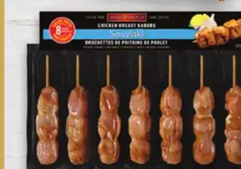 Metro MARC ANGELO KABOBS PORK OR CHICKEN offer