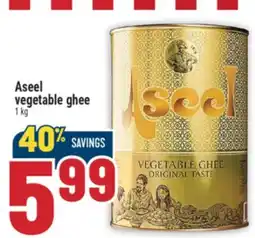 Marché Adonis Aseel vegetable ghee offer