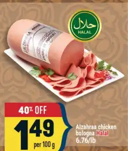 Marché Adonis Alzahraa chicken bologna Halal offer