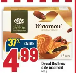 Marché Adonis Daoud Brothers date maamoul offer