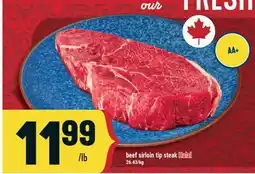 Marché Adonis beef sirloin tip steak Halal offer