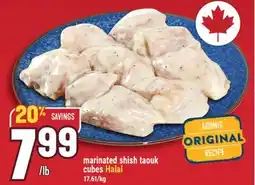 Marché Adonis marinated shish taouk cubes Halal offer