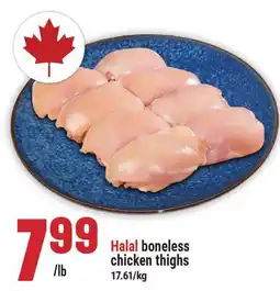 Marché Adonis Halal boneless chicken thighs offer