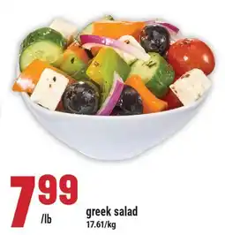 Marché Adonis greek salad offer
