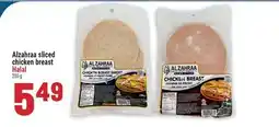 Marché Adonis Alzahraa sliced chicken breast offer