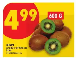 No Frills KIWI offer