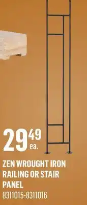 Canac Zen Wrought Iron Railing Panel offer