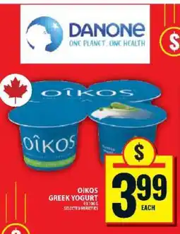 Food Basics Oikos Greek Yogurt offer
