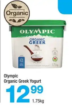 Highland Farms Olympic Organic Greek Yogurt offer