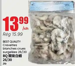 Btrust Supermarket BEST QUALITY Crevettes blanches crues surgelées 26/30 offer