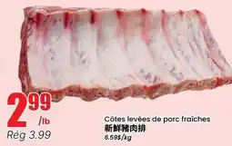 Btrust Supermarket Côtes levées de porc fraîches offer
